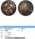 广州粤宝艺术品国际货物代理有限公司免费鉴定图片0