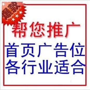 推广眼镜广告价格多少？推广渠道有哪些？点击一次多少钱？