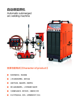 逆變雙模塊電焊機埋弧電焊機螺柱焊機-上海弗威德爾科技