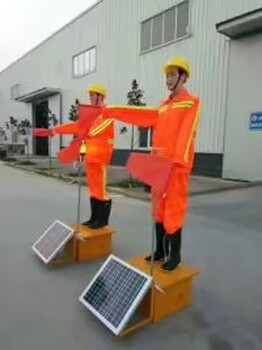 保通机器人/太阳能道路指挥假人/交通安全工人