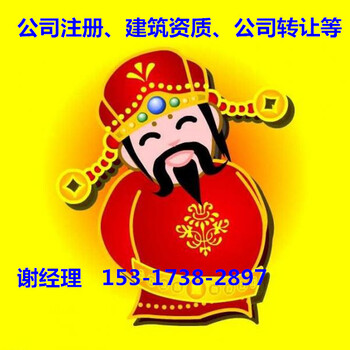 申请上海网络文化经营许可证的一般标准及材料