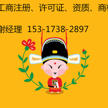上海茶道和文化课培训许可证办理多少钱及材料