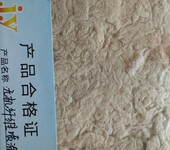 A级防火喷涂，A级防火喷涂棉