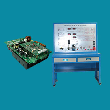 电动汽车控制器驱动系统仿真示教板_新能源汽车教学设备