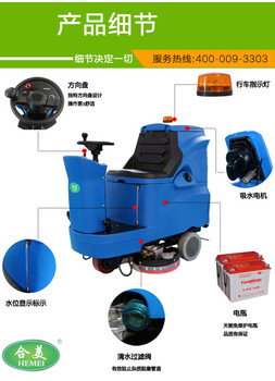 电动洗地机拖地机器人工业驾驶式擦地机器人车库车间洗地车