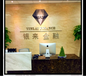  Yinlai Finance -- provide capital guarantee by renting instead of purchasing