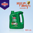 东莞厂家大量批发沃丹绿瓶速霸汽机油SL5w30汽油机油发动机润滑油图片