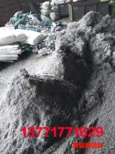 苏州胜浦废钢废铁废铝回收、胜浦工业垃圾处理