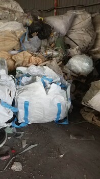 苏州园区工业垃圾处理