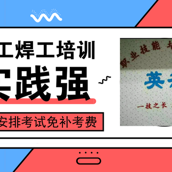 广州电工证年审、异地电工证在广州怎么年审?怎么换证?