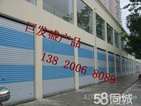 汉沽区安装卷帘门操作步骤图片2