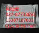 dtt二硫苏糖醇还原剂#CAS：3483-12-3图片