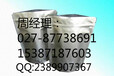 安络血原料药#CAS：69-81-8