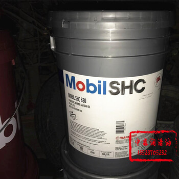 美孚MobilDelvacSyntheticGearOil75W-90/80W-140合成齿轮油