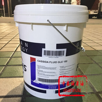 福斯加适达齿轮油FUCHSCASSIDAFLUIDGLE150食品级齿轮油18L