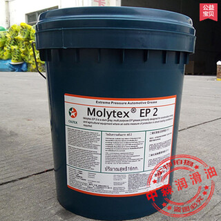 加德士CaltexMolytexEP2二硫化钼锂基润滑脂NLGI2黄油图片1