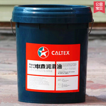 加德士460号循环油CaltexCanopus460工业循环系统油