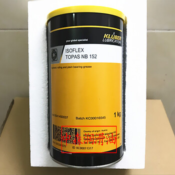 克魯勃NB152潤滑油脂KLUBERISOFLEXTOPASNB152軸承潤滑脂