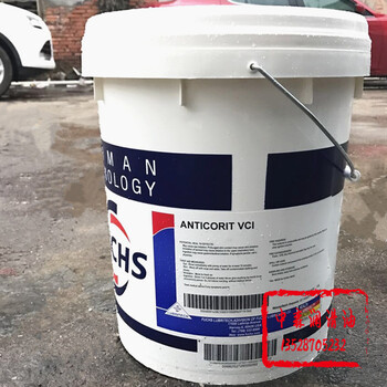 福斯FUCHSANTICORITVCI氣相防銹劑福斯防銹劑/油18L/200L包郵