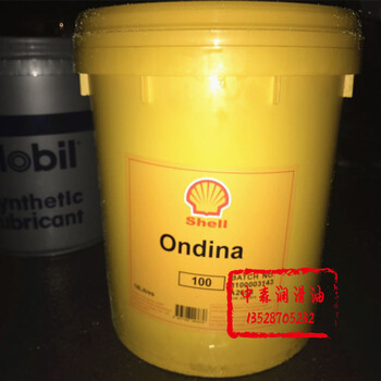 壳牌安定来100号白矿油ShellOndina100食品级白矿油药用级18L