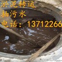 東莞寮步鎮(zhèn)工廠清理化糞池管道疏通常年包年