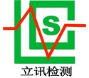 家用照明灯具澳洲RCM标志认证,惠州LED台灯SAA认证办理图片