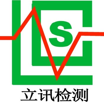 家用照明灯具澳洲RCM标志认证,惠州LED台灯SAA认证办理