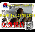 白城聚氨酯保温钢管厂图片