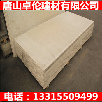 榆林硅酸鈣板廠家質(zhì)量你來(lái)考察