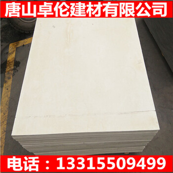 丹東硅酸鈣板價(jià)格低質(zhì)量好