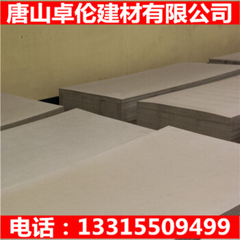西安硅酸鈣板廠家現(xiàn)貨今天發(fā)
