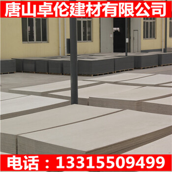 濟(jì)南市硅酸鈣板廠家直接發(fā)貨