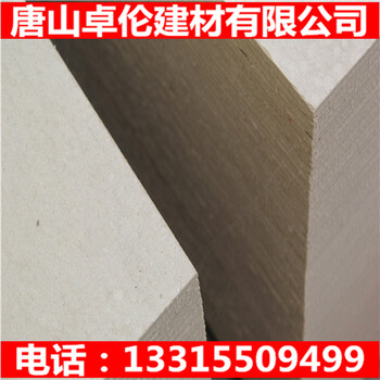 營(yíng)口硅酸鈣板一天發(fā)走三車