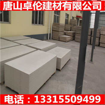 錫林郭勒盟硅酸鈣板現(xiàn)在價(jià)格是？