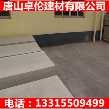 邢臺(tái)市硅酸鈣板廠家