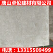 枣庄市水泥压力板厂家低价批发图片