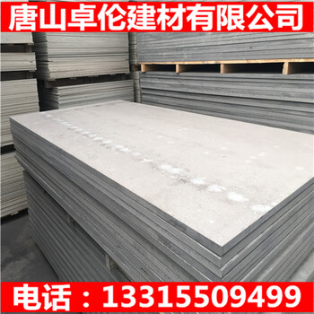 漯河市水泥纤维板标准规格
