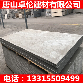 忻州市纤维水泥板供应商
