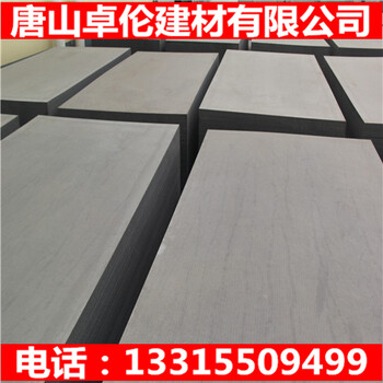 枣庄市纤维水泥板标准规格
