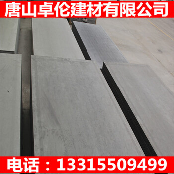 锦州市水泥纤维板品牌厂家供货