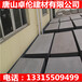 邯郸市纤维水泥板生产厂家