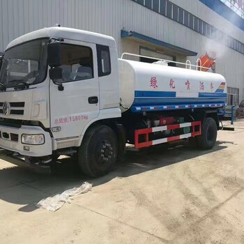 D913绿化洒水车