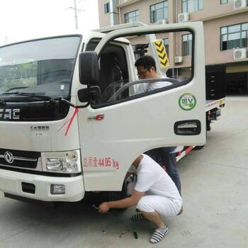 东风轻型清障车一拖二处理.庆铃拖车.大运拖车.解放拖车.江铃拖车.