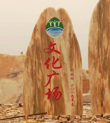 武汉瓜米石,武汉景观石厂家