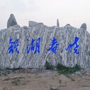 武漢泰山石現貨，泰山石500余塊，武漢明石景觀(guān)石