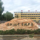 20190520124448_1270_zs_sy