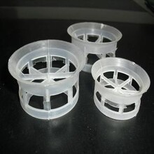 廠家直銷聚丙烯階梯環化工填料PP填料環25/38/50定制塑料環圖片