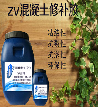 安徽蚌埠水泥基渗透结晶防水涂料批发市场