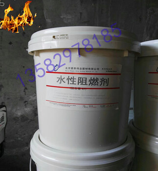 江西吉安纸张阻燃剂生产技术指导