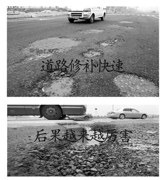 瀝青冷補料廠(chǎng)家哪家好